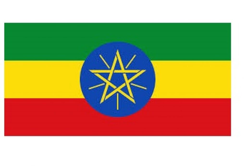 Impa Flag National X Bunting Ethiopia Atc Marines