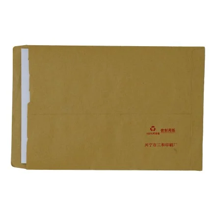 IMPA 470442 ENVELOPE H.D. KRAFT PAPER NO 130 24 X 33 CM